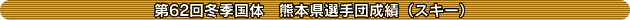 62~Ǵ@Zс@XL[