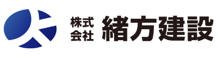 株式会社緒方建設