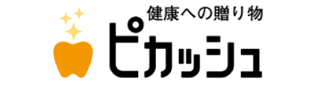 ピカッシュ